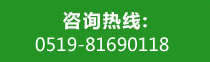 联系电话